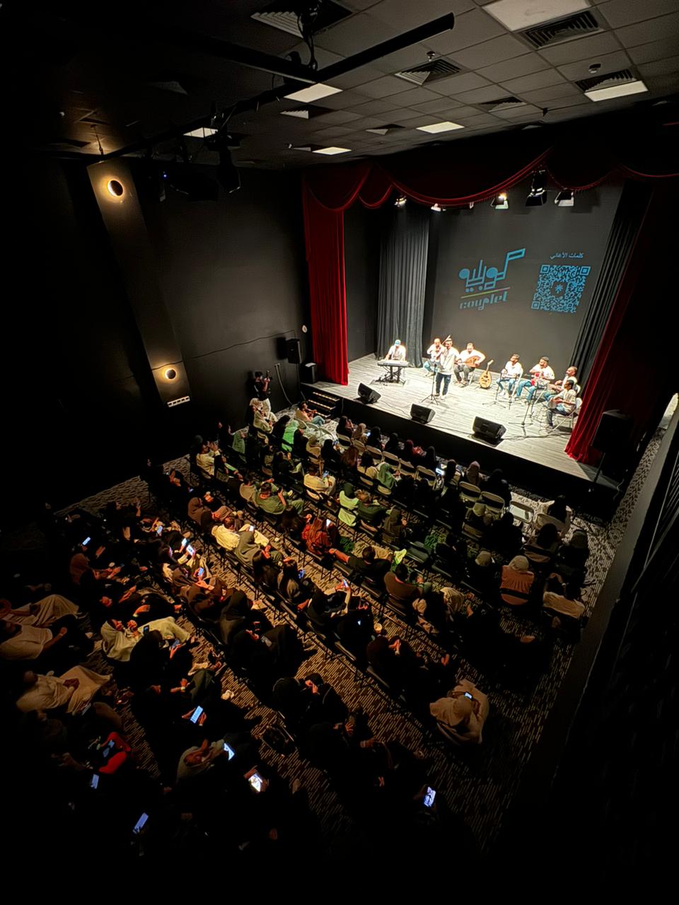 Photo de Couplet Night In Khobar| Saturday 02 May dans Khobar : Galerie Photo n0vb7p