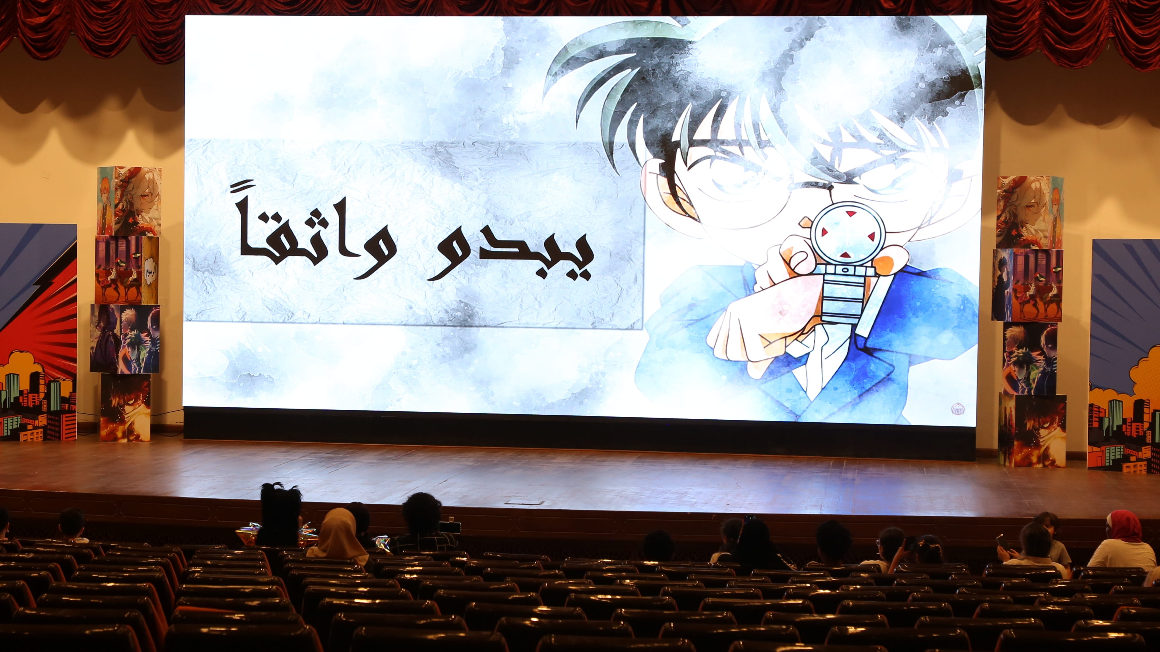 Photo from ريترو أنيمي العين in العين: Gallery Photo zv69d7