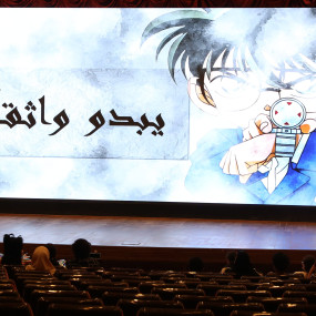 zv69d7 استديو الصور :العين في ريترو أنيمي العين