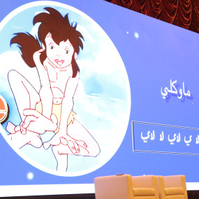 Photo from ريترو أنيمي العين in العين: Gallery Photo 3j597w
