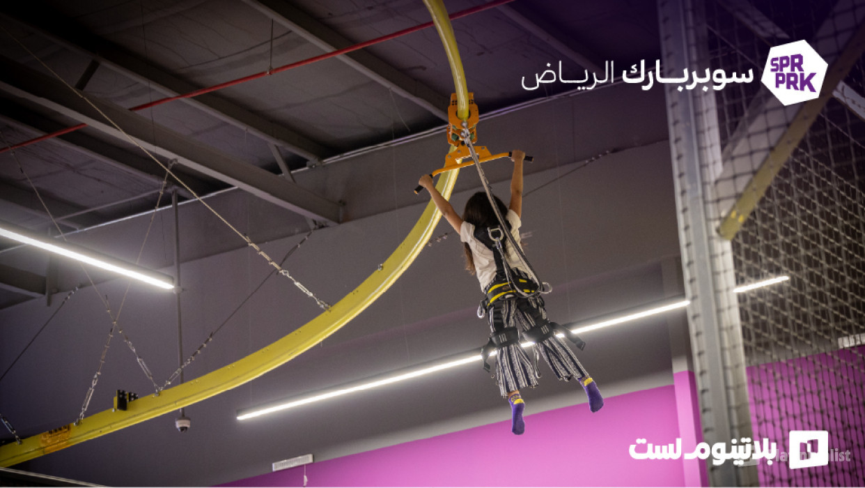 SuperPark Riyadh (Khurais) in Riyadh: Gallery Photo 34j228