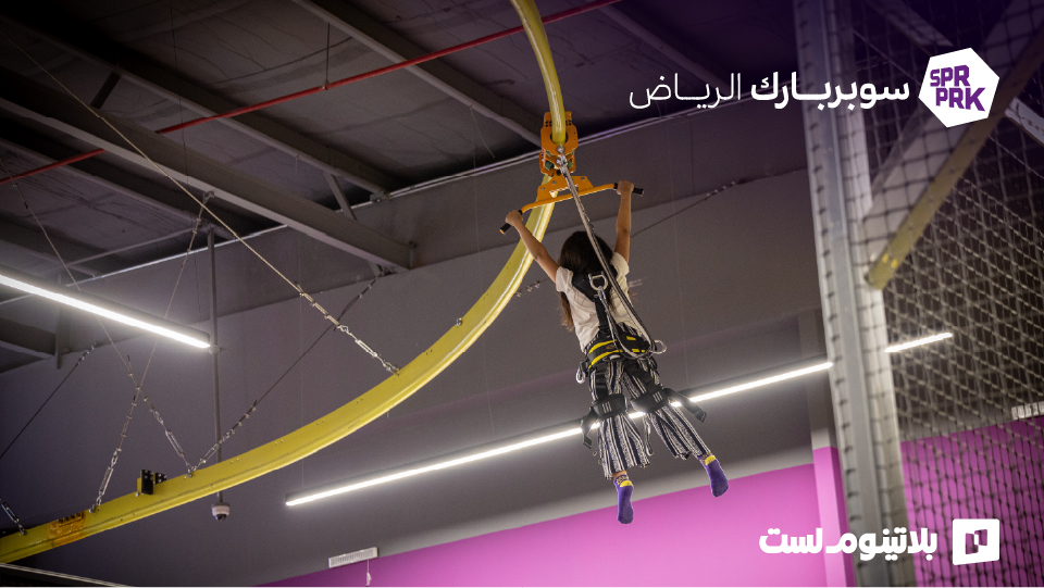 Photo from SuperPark Riyadh (Khurais) in Riyadh: Gallery Photo 34j228