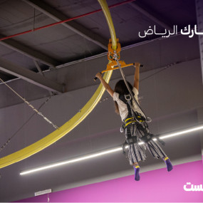 SuperPark Riyadh (Khurais) in Riyadh: Gallery Photo 34j228