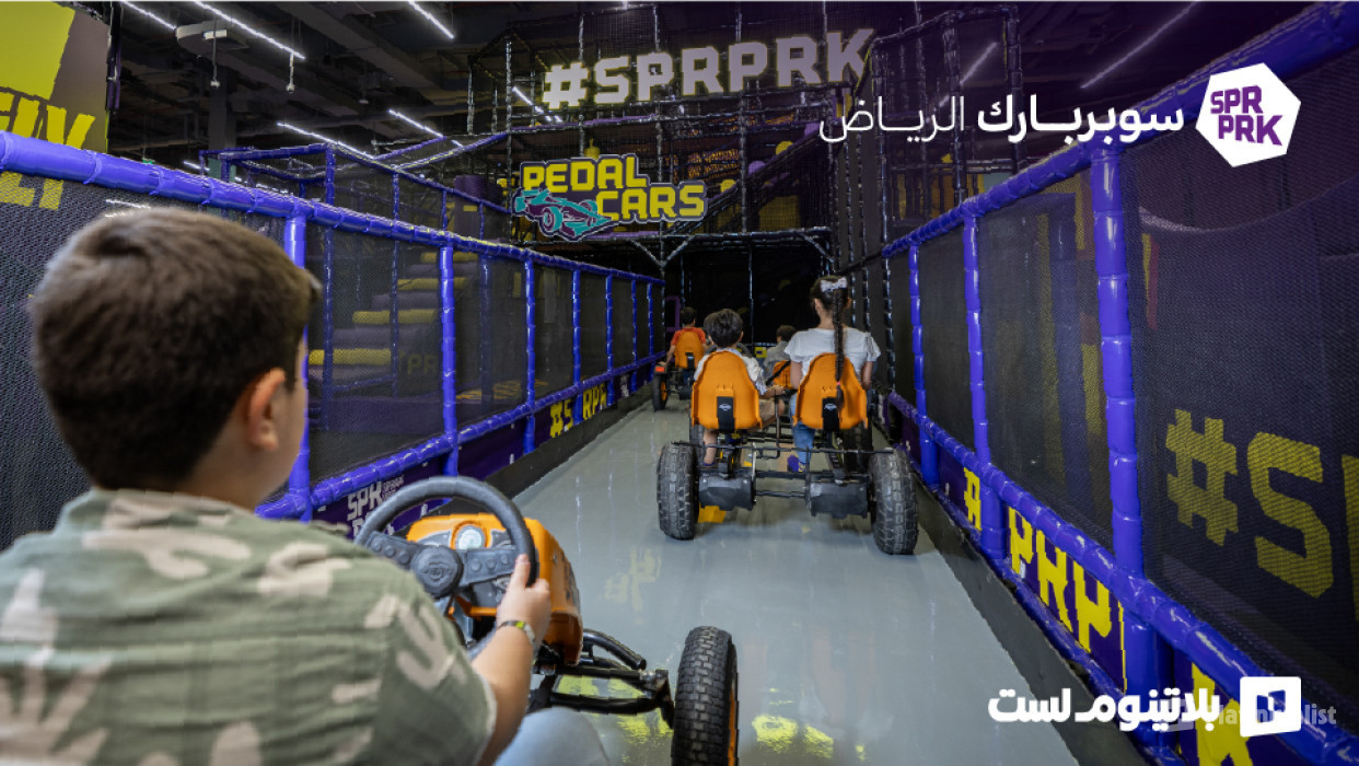 SuperPark Riyadh (Khurais) in Riyadh: Gallery Photo 3rwvvy