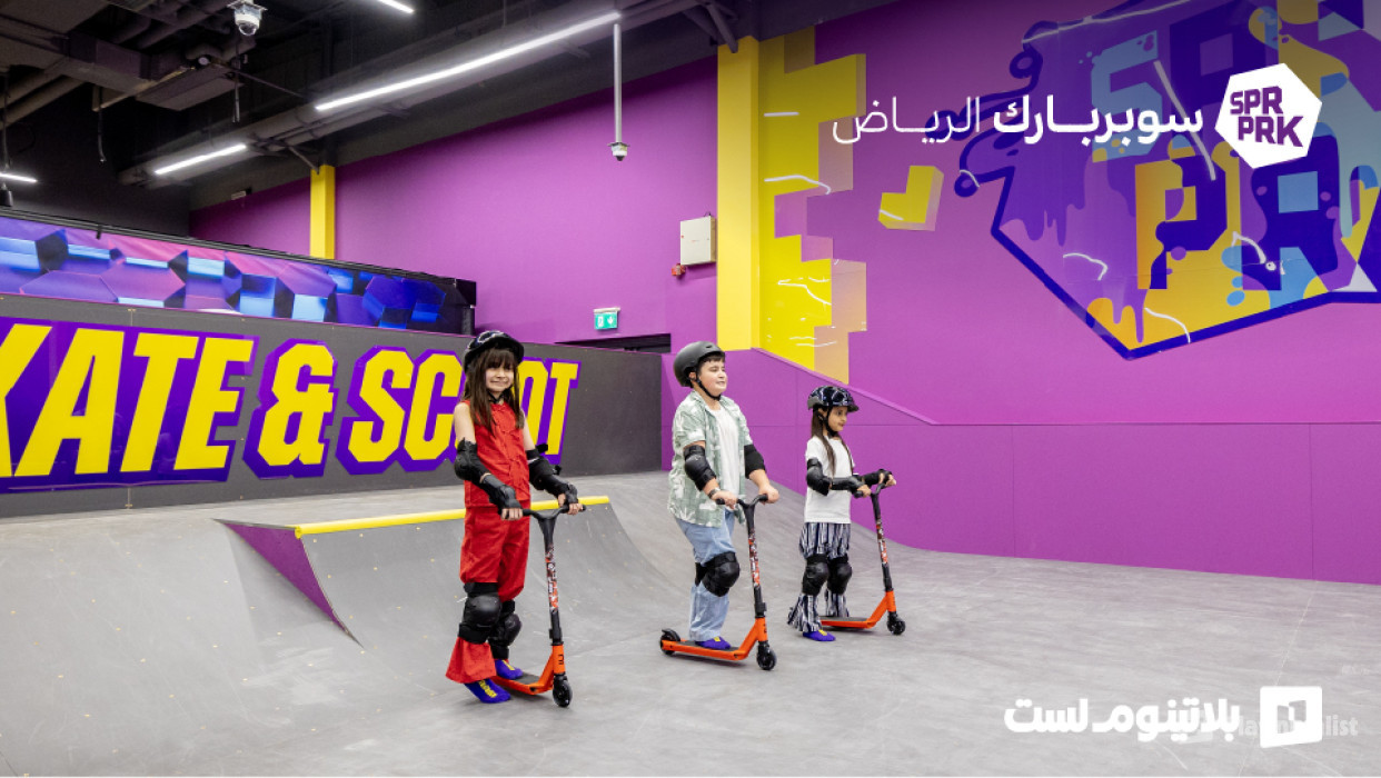 SuperPark Riyadh (Khurais) in Riyadh: Gallery Photo 3bjxxg