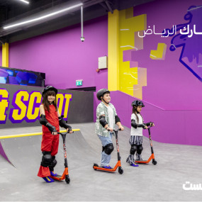 SuperPark Riyadh (Khurais) in Riyadh: Gallery Photo 3bjxxg