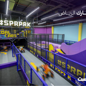 SuperPark Riyadh (Khurais) in Riyadh: Gallery Photo zw6mme