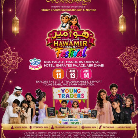 Hawamir Freejna Festival in Abu Dhabi: Gallery Photo zw6mdp