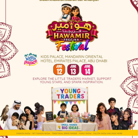 Hawamir Freejna Festival in Abu Dhabi: Gallery Photo zm09ow