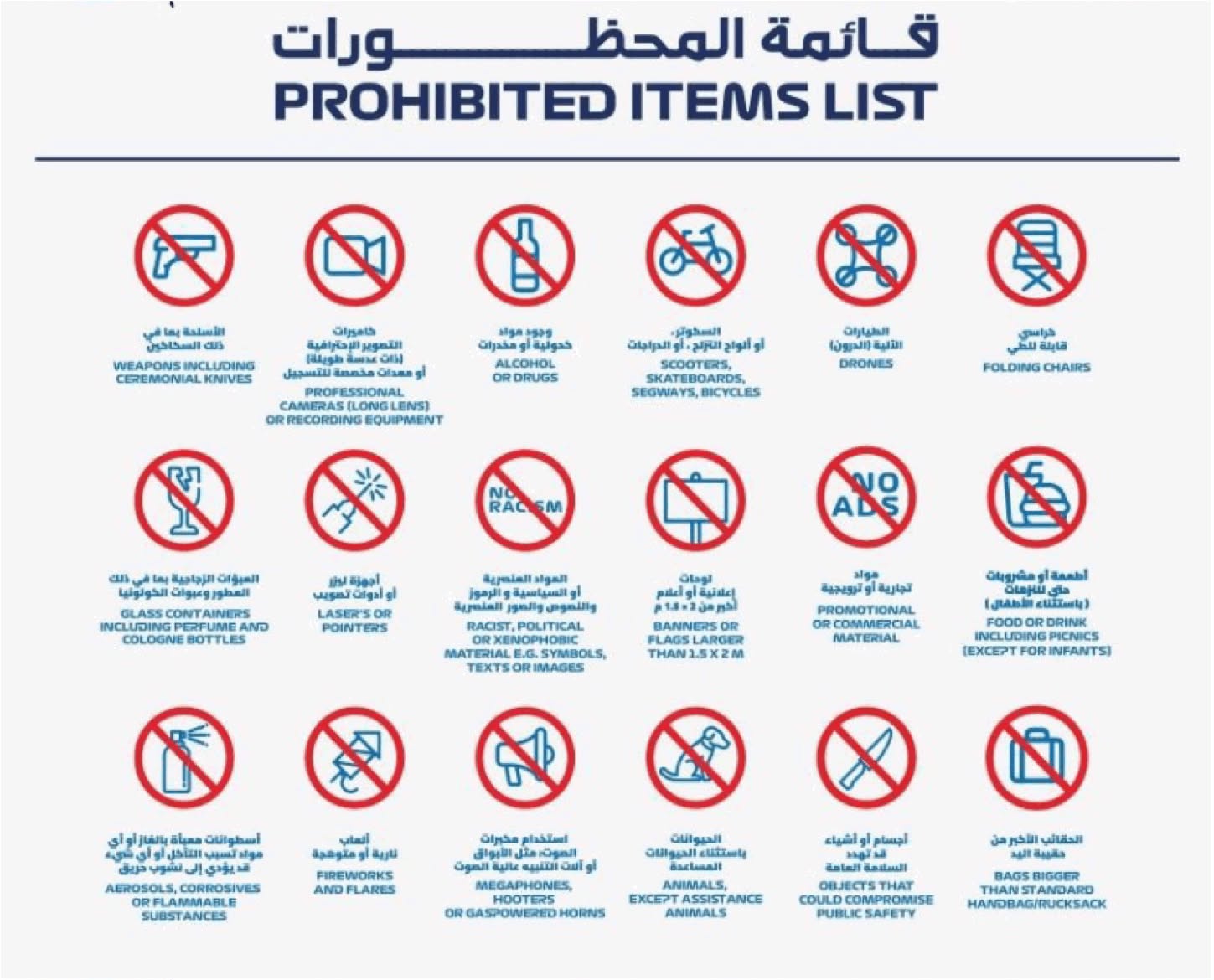 Photo from هجولة في الرياض in الرياض: Gallery Photo 3qe6x8