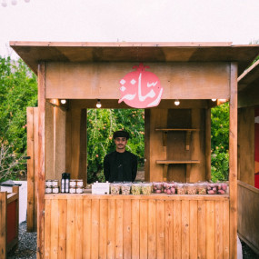 Rummana Season 4 in Al Jabal Al Akhdar in Nizwa: Gallery Photo 34jr4y