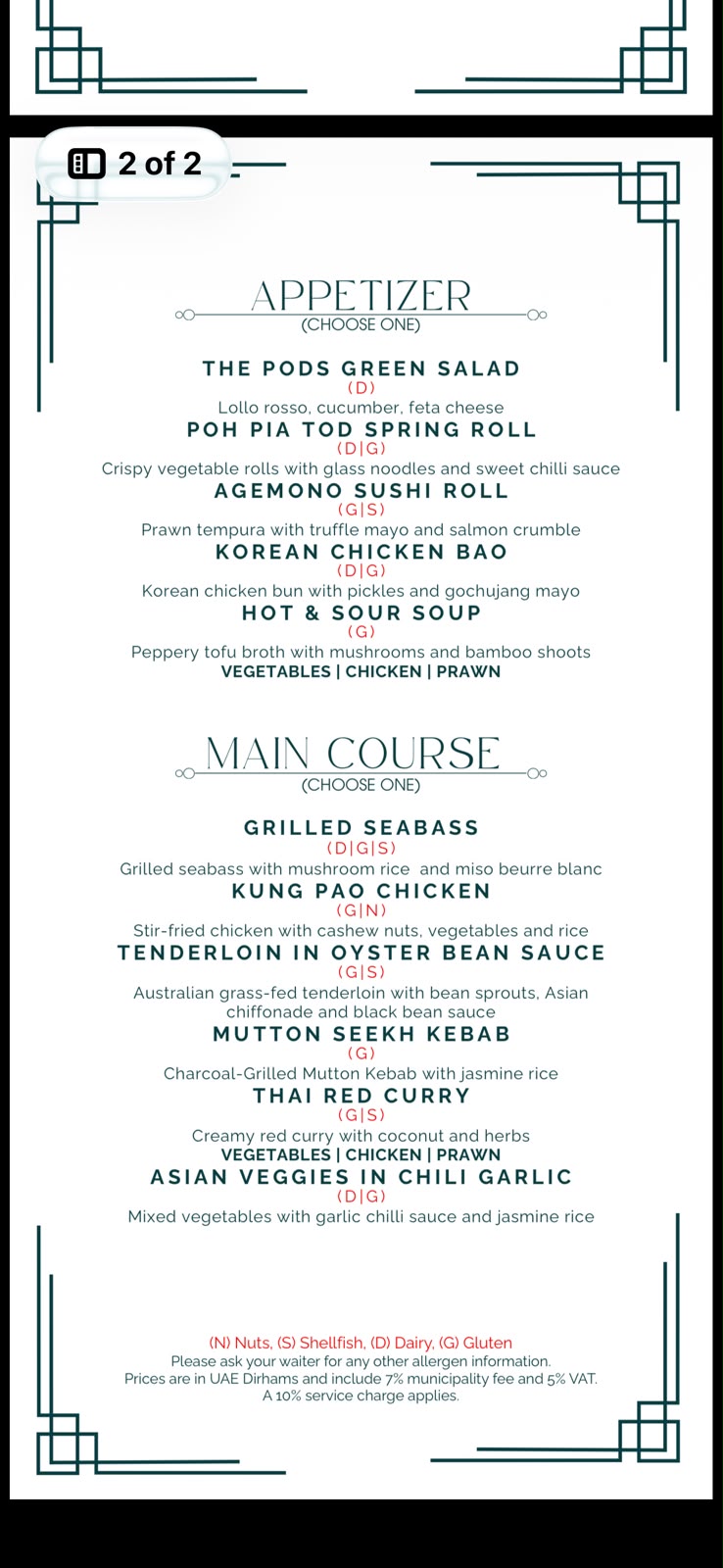 Φωτογραφία από το Exclusive 2-Course Festive Brunch – The Pods στο Dubai: Φωτογραφία γκαλερί n0vrow