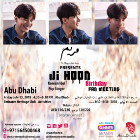 Ji Hoon Birthday Fan Meeting in Abu Dhabi в Абу Даби: Галерея фото v3jmq3