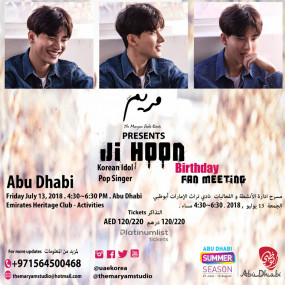 Ji Hoon Birthday Fan Meeting in Abu Dhabi в Абу Даби: Галерея фото m3qmrn