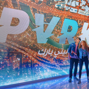 Photo from حديقة الفي أر in دبي: Gallery Photo 3j27rz