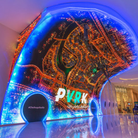 Photo from حديقة الفي أر in دبي: Gallery Photo 3y4243