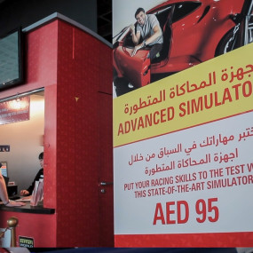Photo from عالم فيراري أبوظبي in أبوظبي: Gallery Photo kz7d8z