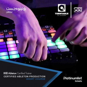 3xw67n استديو الصور :دبي في Ableton Production