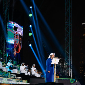 Photo from National Day Celebrations with Eida Al Menhali & Shamma Hamdan in Dubai: Gallery Photo 3y0gbn