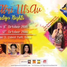 zoow6z استديو الصور :دبي في Navratri Utsav - Dandiya Nights