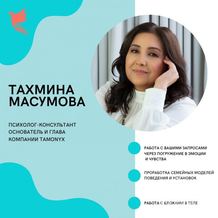 3b4yyn استديو الصور :دبي في Впервые в Дубае компания "TamonyX" представляет авторский терапевтический семинар Татьяны Павлычевой "Плохая мать". 3b4yyn استديو الصور :دبي في Впервые в Дубае компания "TamonyX" представляет авторский терапевтический семинар Татьяны Павлычевой "Плохая мать".