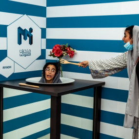 Photo from متحف الغموض في الرياض in الرياض: Gallery Photo 3pmr83