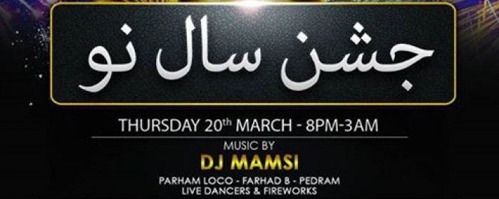 جشن سال نو - پنجشنبه ۲۰ مارس جشن سال نو - پنجشنبه ۲۰ مارس