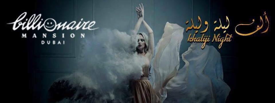 1001 Khaliji Nights