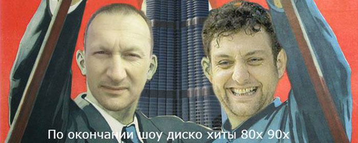 1 Мая под солнцем Дубая