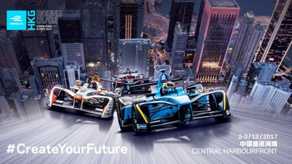 2017 FIA Formula E Hong Kong EPrix 國際汽聯電動方程式賽車錦標賽香港站