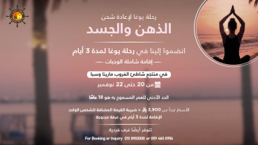 Ladies Only 3 days Mind & Body Recharge Yoga Retreat