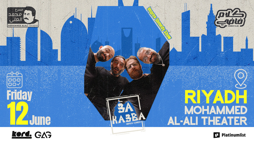 3a Ka3ba - Improv Comedy Show Live in Riyadh