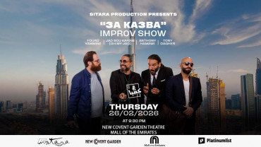 3aKa3ba At The New Covent Garden Dubai 3aKa3ba At The New Covent Garden Dubai