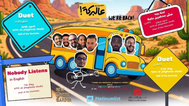 عالبركة راجعين بعروض ارتجالية كوميدية تفاعلية !