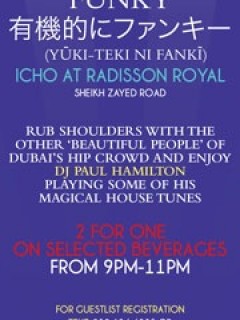 Moho Presents Organically Funky 有機的にファンキー Fridays @ Icho Moho Presents Organically Funky 有機的にファンキー Fridays @ Icho