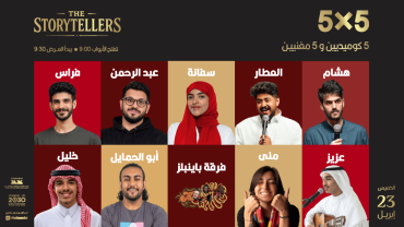 5×5 Night (Five Comedians × Five Singers) 23 Apr in Jeddah