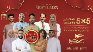 5×5 Night (Five Comedians × Five Singers) 26-Mar