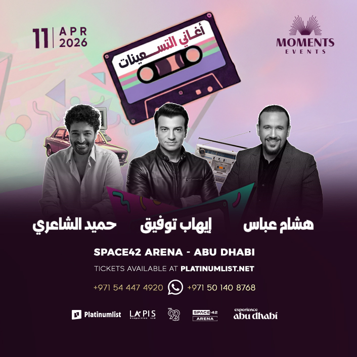 Arabic Events Arabic Events