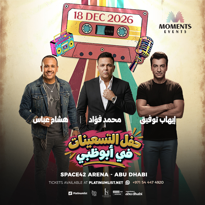 Arabic Events