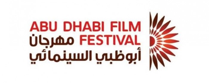 ADFF at The Space ADFF at The Space