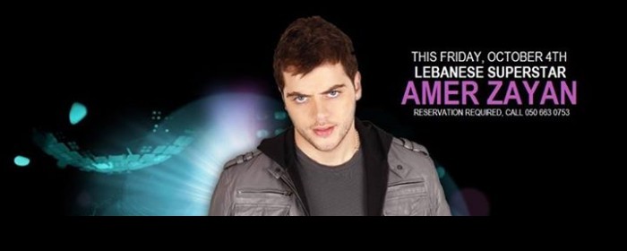 AMER ZAYAN Exclusive Concert @ SAX Club on Friday, October 4th