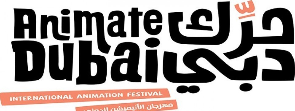 ANIMATE DUBAI GCC's first international animation festival. ANIMATE DUBAI GCC's first international animation festival.
