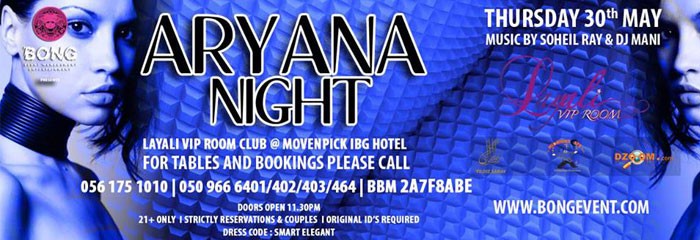 Aryana Nights @Layali VIP Club (Thursday May 30th)