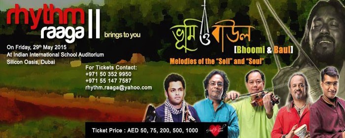 "BHOOMI O BAUL"- ON 29TH MAY , FRIDAY. "BHOOMI O BAUL"- ON 29TH MAY , FRIDAY.