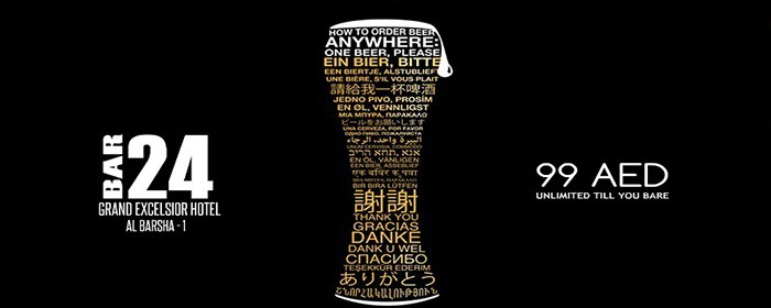 BLADDER BLAST TUESDAYS AT BAR 24 - GRAND EXCELSIOR - BARSHA BLADDER BLAST TUESDAYS AT BAR 24 - GRAND EXCELSIOR - BARSHA