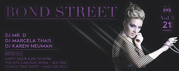 BOND STREET PARTY VOL. 3
