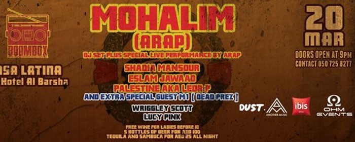 BOOMBOX Presents MOHALIM (ARAP) Supported by Shadia Mansour & Eslam Jawaad BOOMBOX Presents MOHALIM (ARAP) Supported by Shadia Mansour & Eslam Jawaad