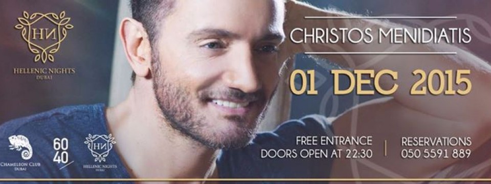 Christos Menidiatis LIVE in Dubai, UAE Christos Menidiatis LIVE in Dubai, UAE