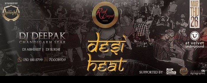 Dj Deepak Logo New Beats In Progress | IllMuzik The Ultimate Hip Hop