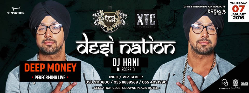 DESI NATION - DEEP MONEY